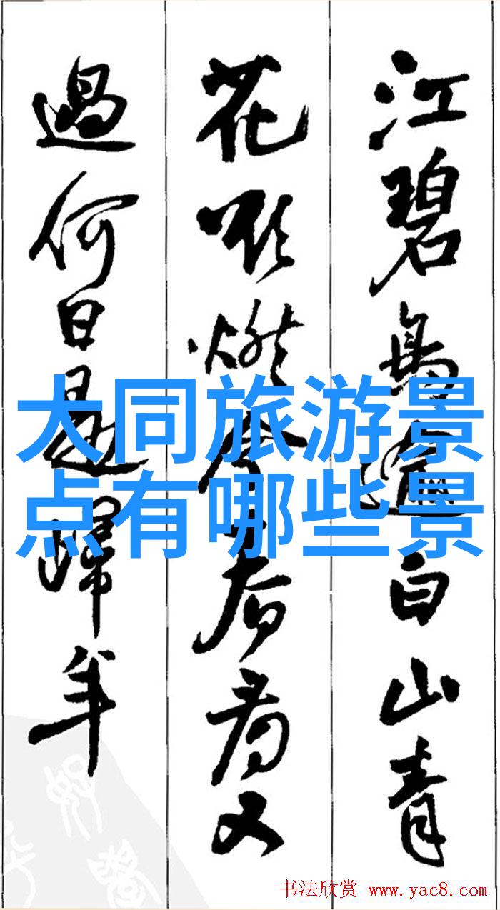 西安一日游攻略详细你真的准备好迎接这场历史长河中的奇遇了吗
