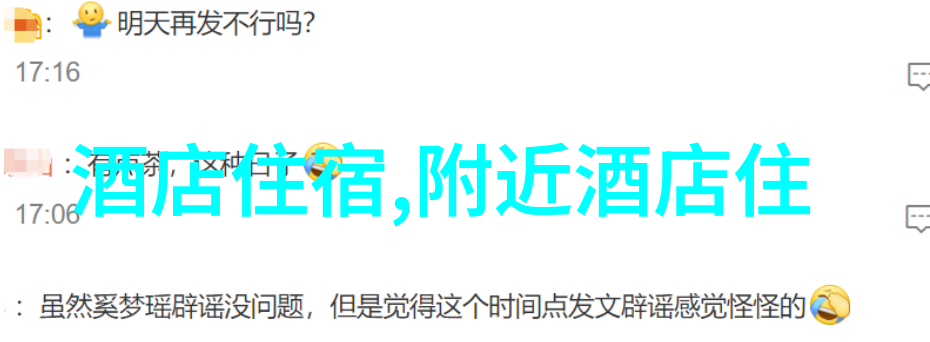 自驾新疆前需要准备什么安全措施