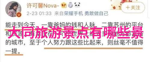 户外拓展是否能够有效改善工作效率与生产力