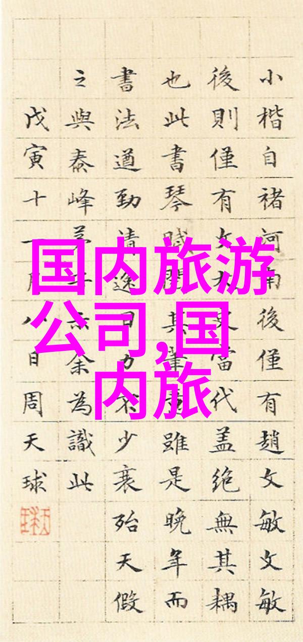 康定旅游(康定旅游景点大全)