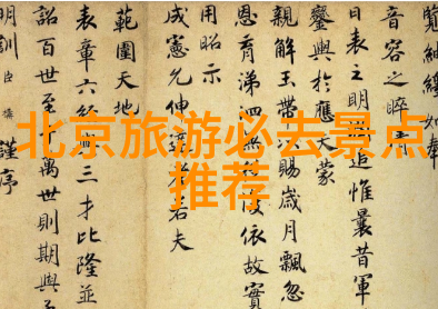 公司团建拓展激发潜能增强协作力