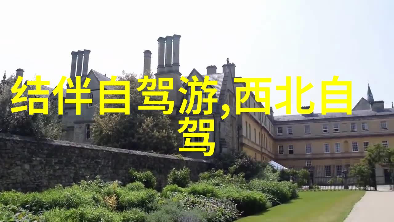 成都周边自驾游山水甲天下现代之光交错
