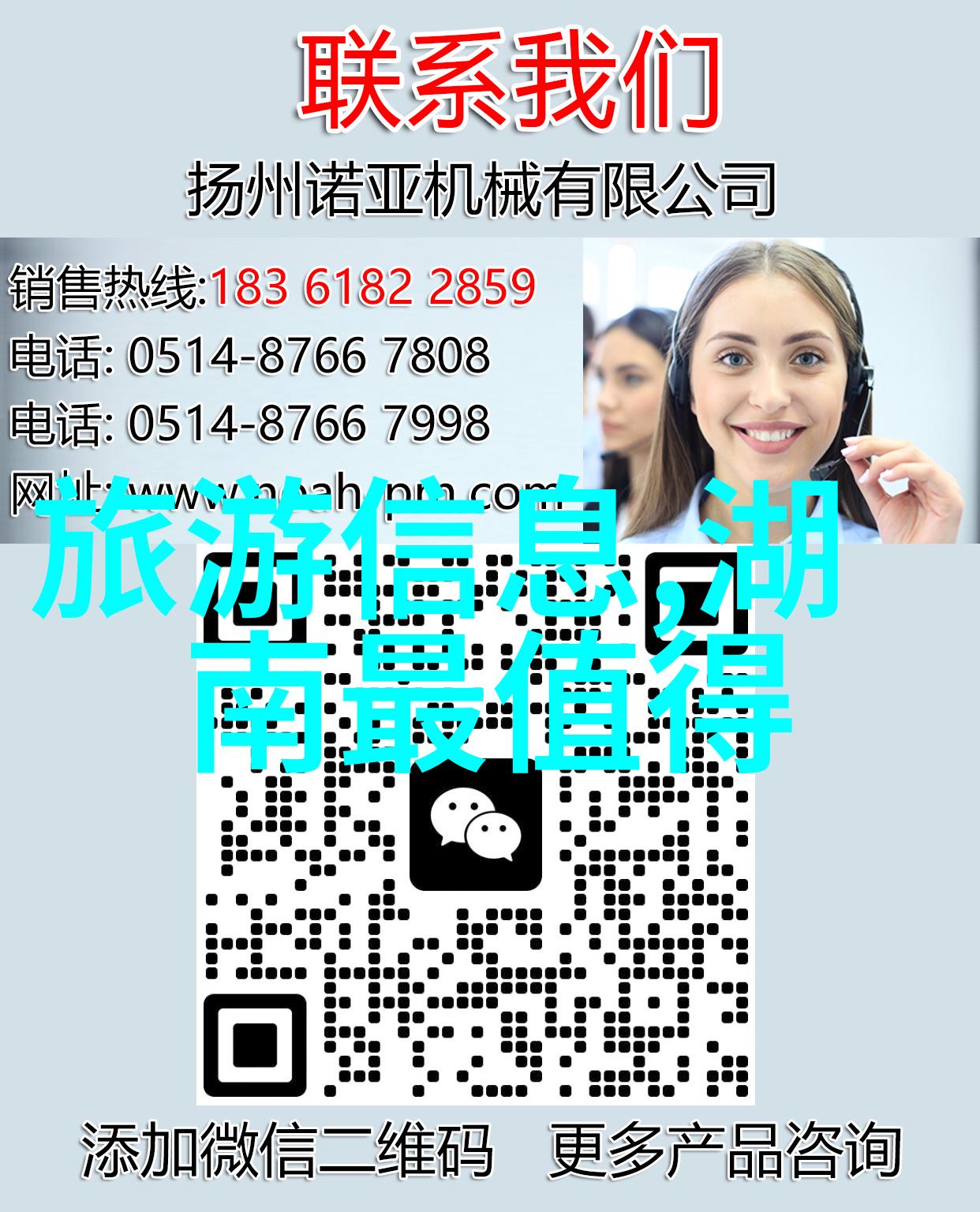随心而行自由穿梭于芜湖小镇街头巷尾