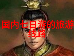 跨国游历的理论与实践探索文化交流与旅行经济学的交汇点