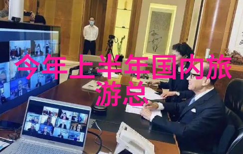 国庆假期中的家庭团聚旅程带来的经济效益分析是怎样的