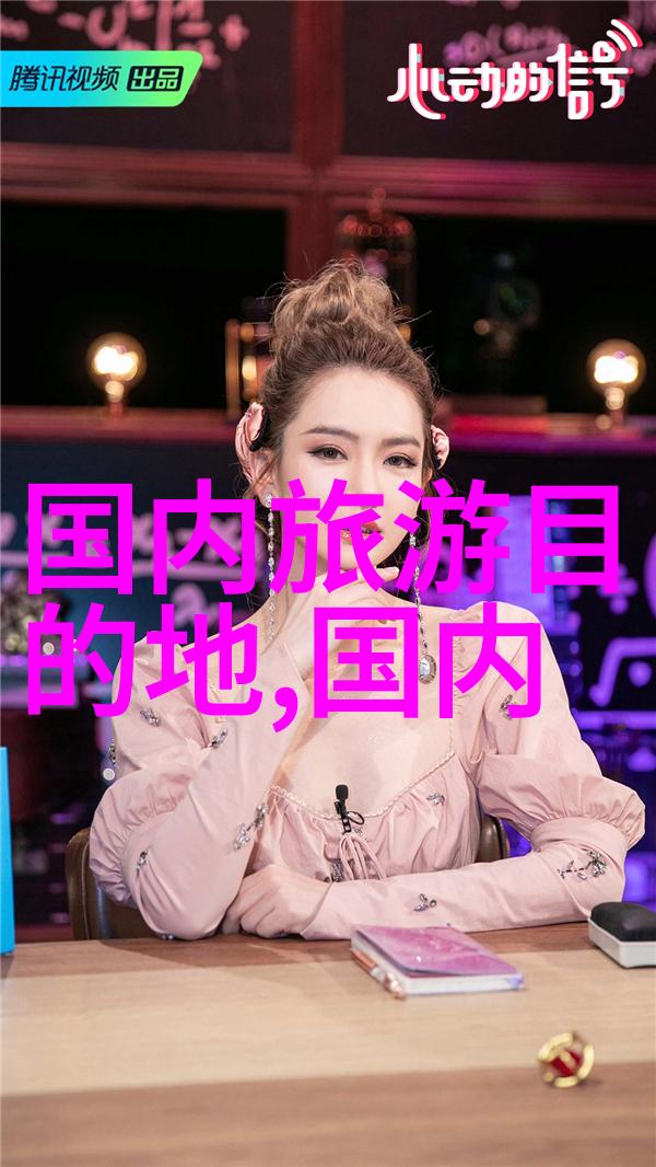 大连美妙之旅一站到底的自由行攻略