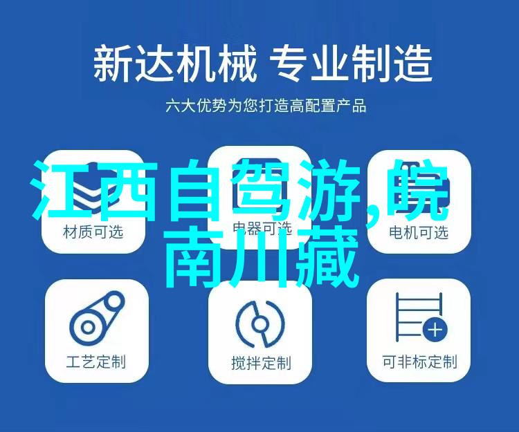 跨文化交流中的智慧与欢乐设计一个适合不同背景的人群的20-50名参与者的融洽气氛提升方案