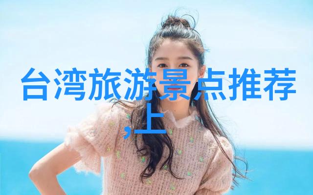 翻山越岭的自驾乐章川藏线上的笑料与奇遇