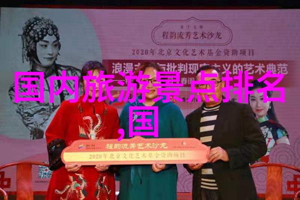 荒野生长的古镇秘密自驾探寻那些不为人知的美丽