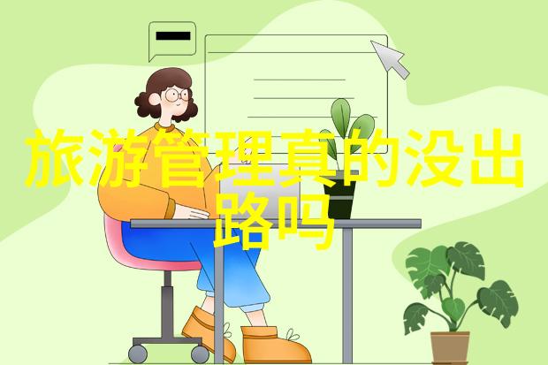 主题-苏州园林门票春天的秘密花园