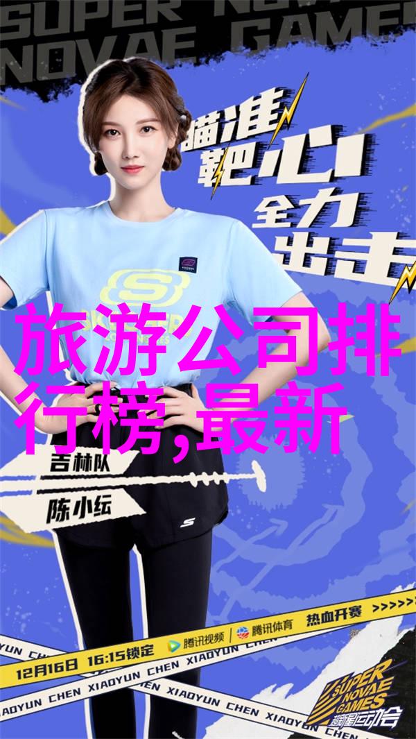 在保定进行自驾游时需要注意什么环保措施呢