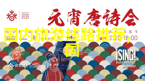 威海岛游必备知识如何规划一次完美的日程