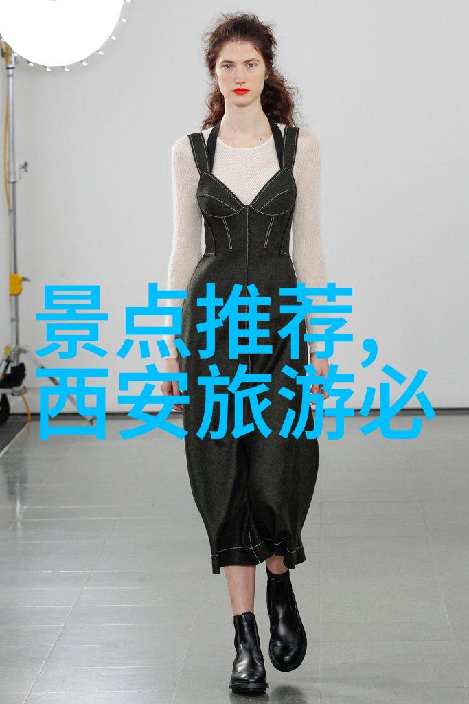 四月春光下的山城游记