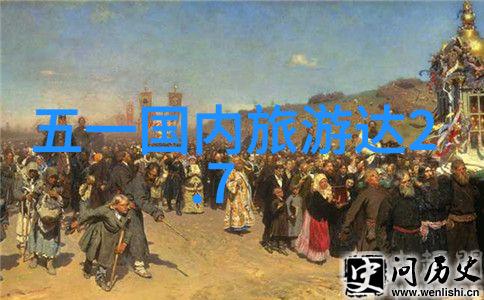 云南之冠途牛特价游探秘大理洱海与香格里拉古镇的神秘魅力