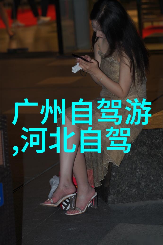 探索未来的脚步全球最新旅游热点带你畅游新时代