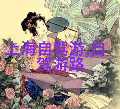 摄影技巧分享捕捉冬日冰封风光需掌握哪些拍照技巧呢