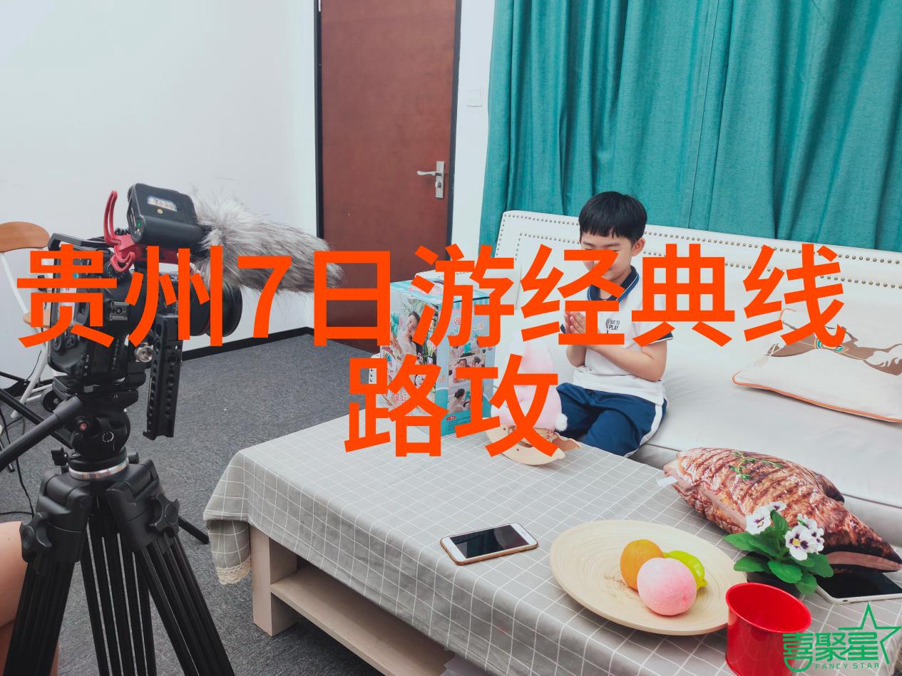 贵州探秘之旅探索贵州的文化与自然美景