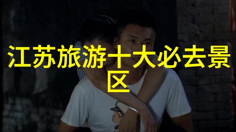 旅行攻略我去哪儿揭秘大家都想去的热门景点排名