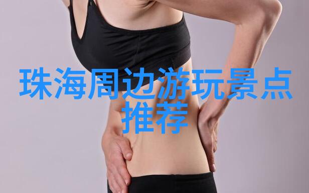 中国首个海岛旅游区正式开放吸引全球游客探索蓝色经济新热点