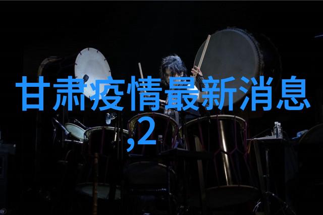 北京小吃探秘揭秘老字号与新鲜面孔的美食故事