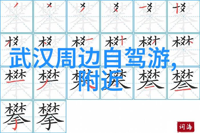 团队拓展训练的意义一起玩转我是怎么在活动中发现团队潜力