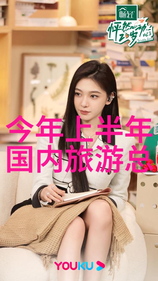 现在适合旅游的地方生态之冠春游张家界