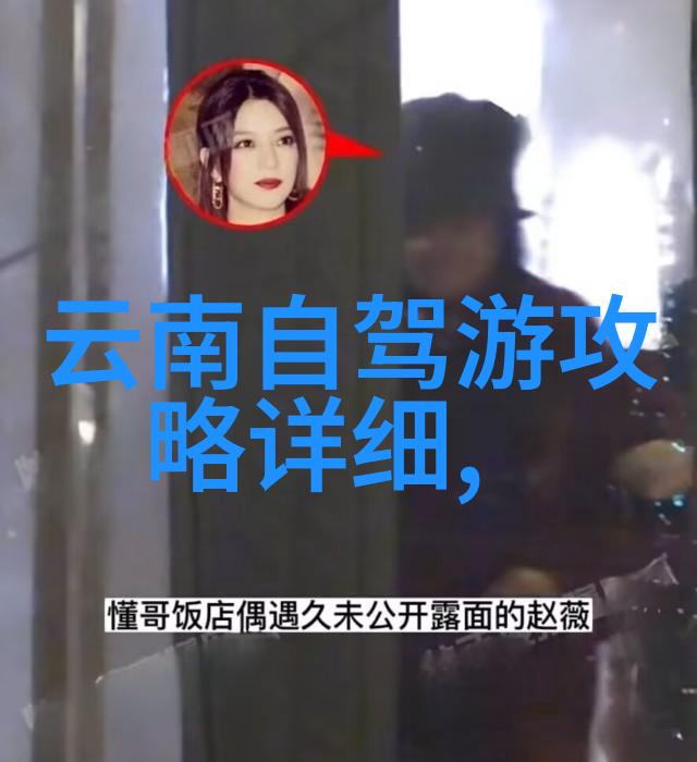 酒店团建大冒险从会议室到欢笑盛宴
