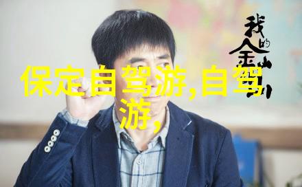 自驾游中如何处理突发情况和紧急事宜