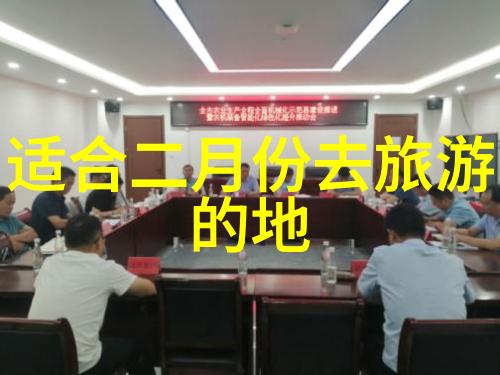 户外探险小学生的健康与快乐之旅