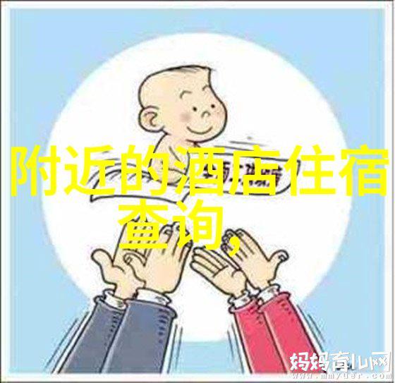 最新旅游热点泰山景区爱心献三工新年送祝福活动让春节温暖多彩
