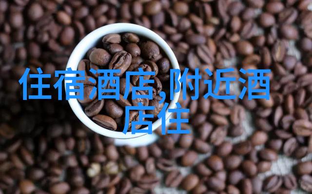 探秘京城红墙绿水里的古韵与现代魅力