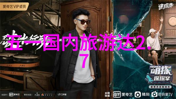 疫情最新政策调整打造新常态下的健康生活圈