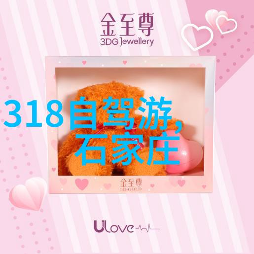 神农架我在神农架的那段时间探索森林深处的秘密