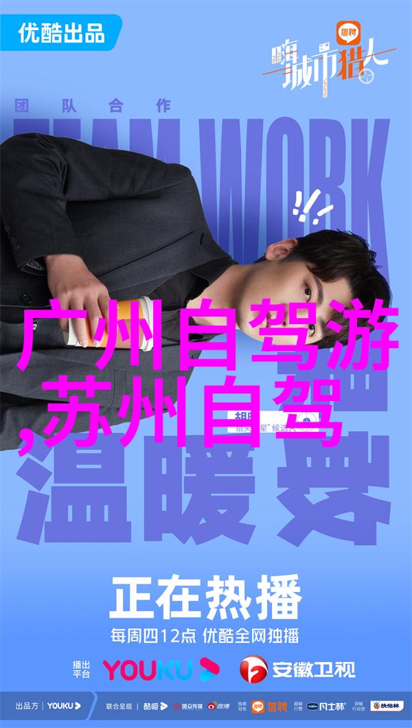 中国最具魅力的-budget旅行天堂探秘门庭若市的旅游奇迹