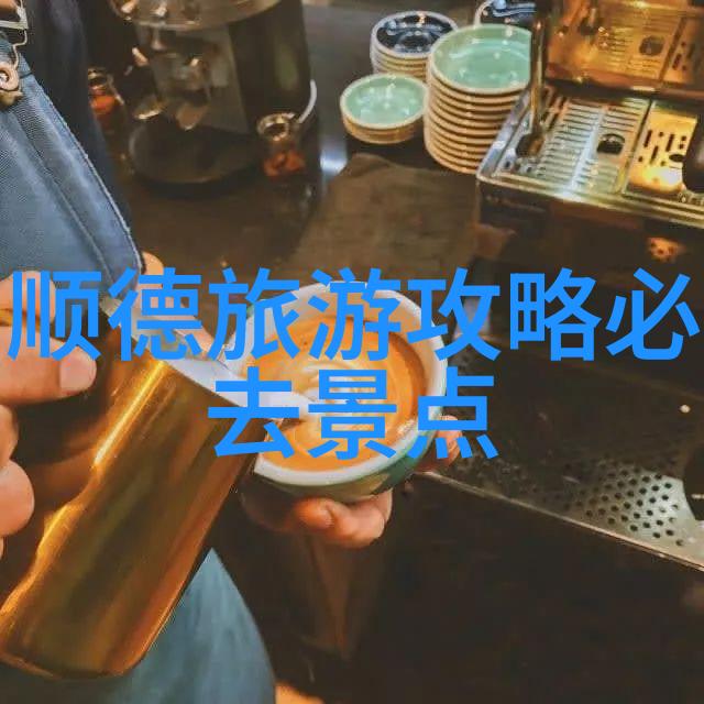 野兽的蔷薇嗅觉野性呵护下的花香探寻