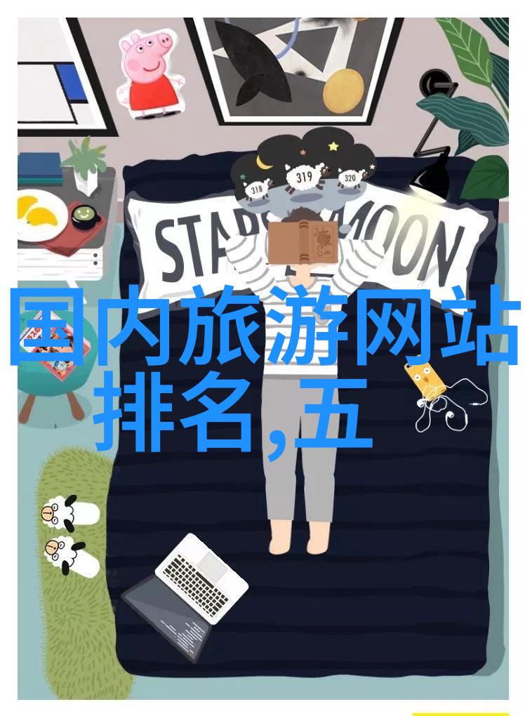 绘风漫步探秘古镇的迷人故事