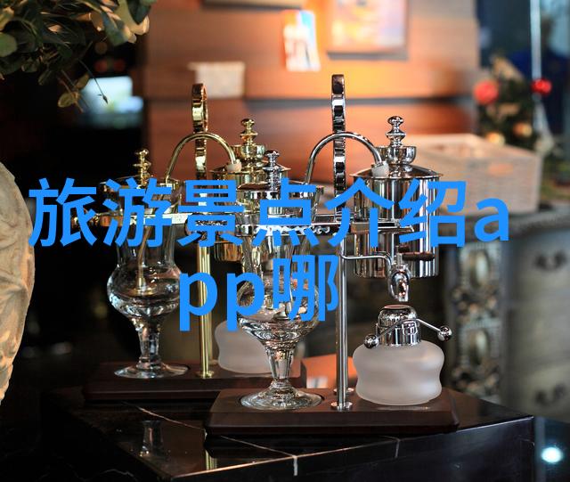 世界十大旅游热点探索地球上最迷人的旅行目的地