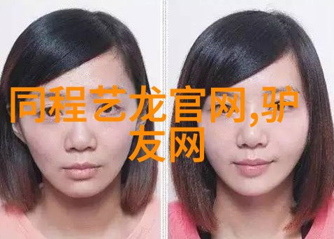 探索驴友的世界无限旅行故事在这里等你来发现