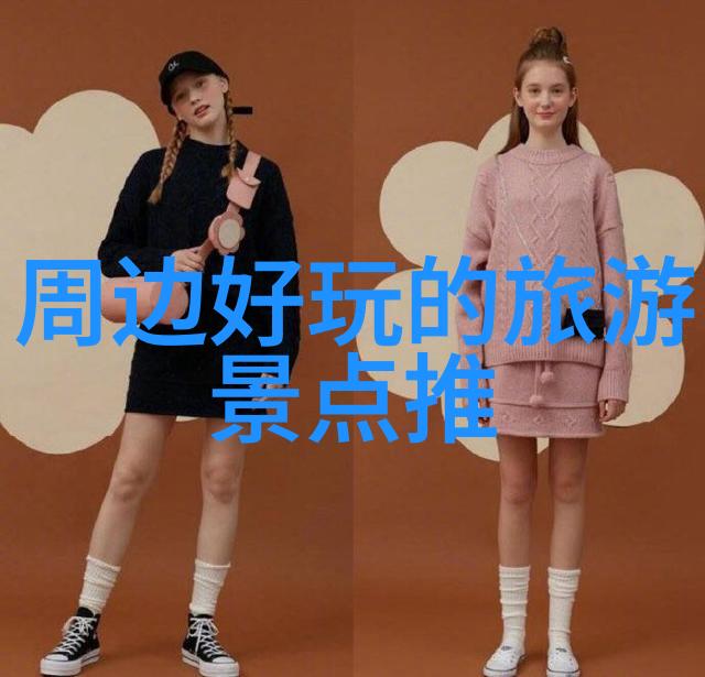俄罗斯之旅寻找最佳的季节篇章