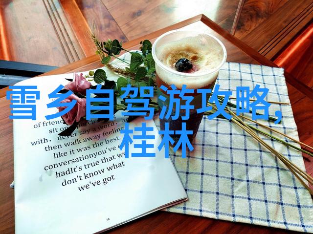 未解之谜团队命运在游戏中揭晓