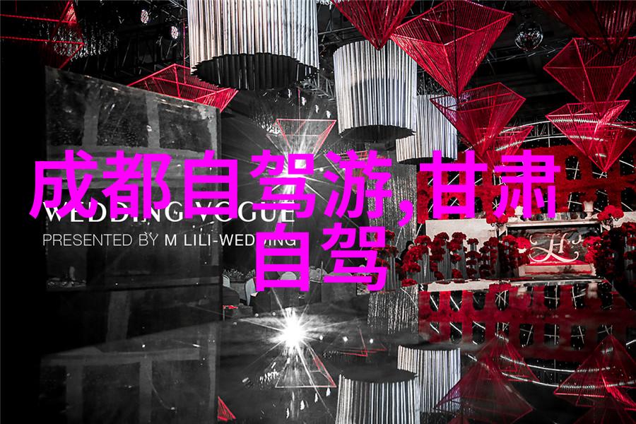 长春之恋探寻东北红军老区的秘密花园与时光河流