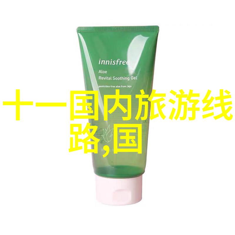 云南之谜10日游跟团探秘行程