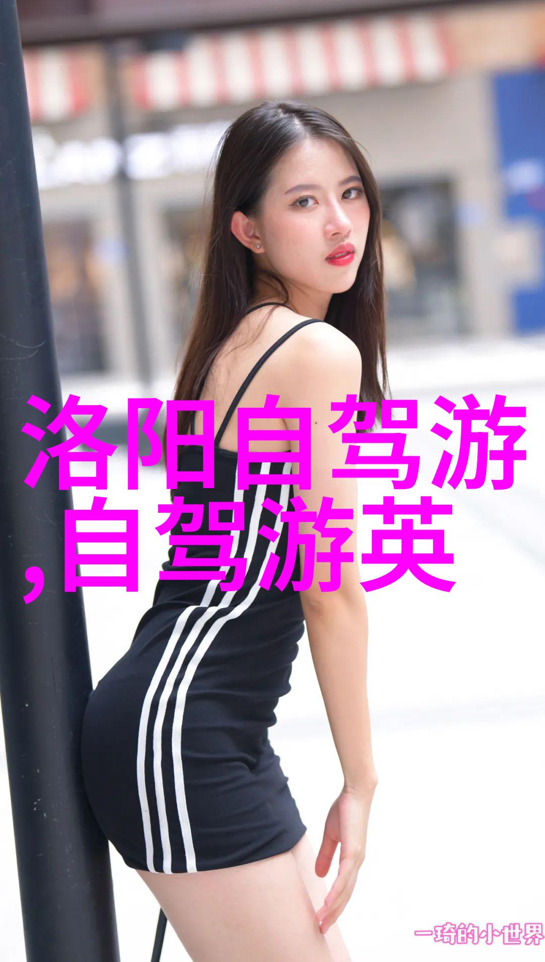 探索奇石之巅雁荡山必游景点全览