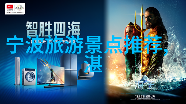 冒险与乐趣并存热门户外活动目的地推荐