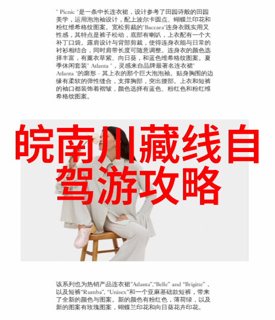 刘师恕墓