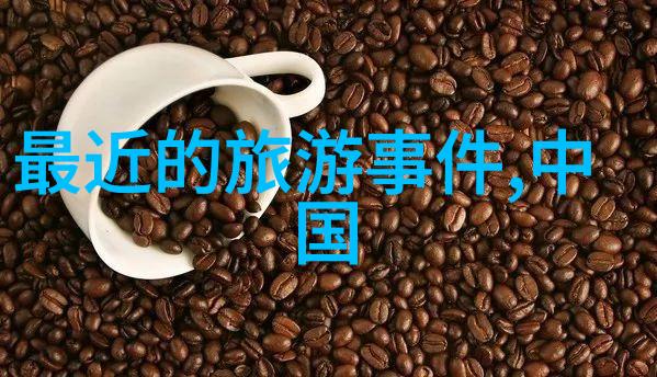 济南民宿价格表揭秘那些隐藏在青春之城角落的温馨小窝究竟要价多少
