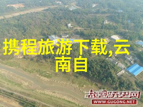 暑假穷游十大最佳景点-探秘经济实惠的夏日旅行天堂