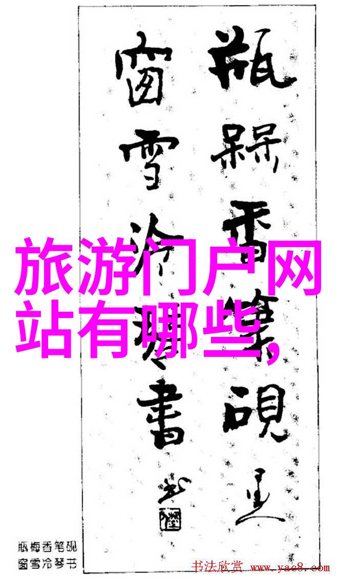 亿字长篇小说穿越时空的记忆