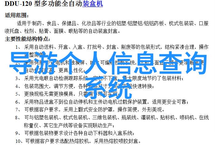 江苏省沿海风情小镇开发计划详解其目标市场是什么