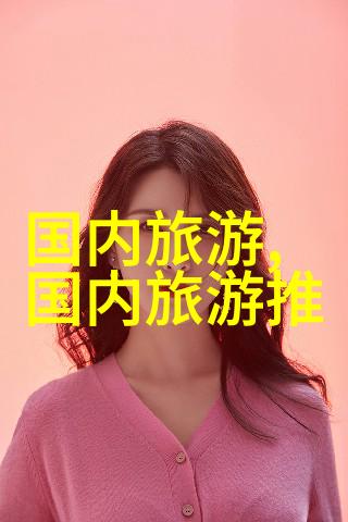 跨界合作激发灵感艺术品制作于野外环境中的可能性有多大